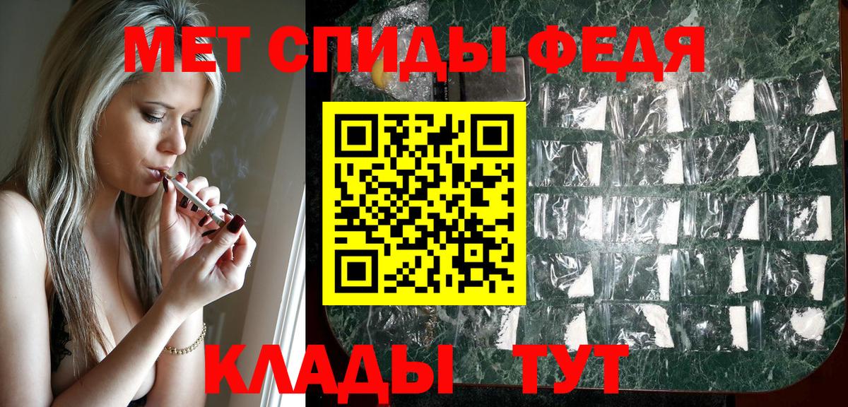 Amphetamine Premium Кандалакша