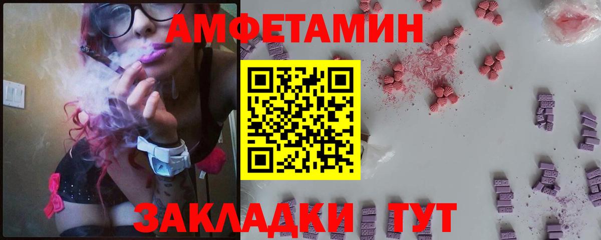 АМФЕТАМИН 98%  Вход с VPN  Кандалакша 