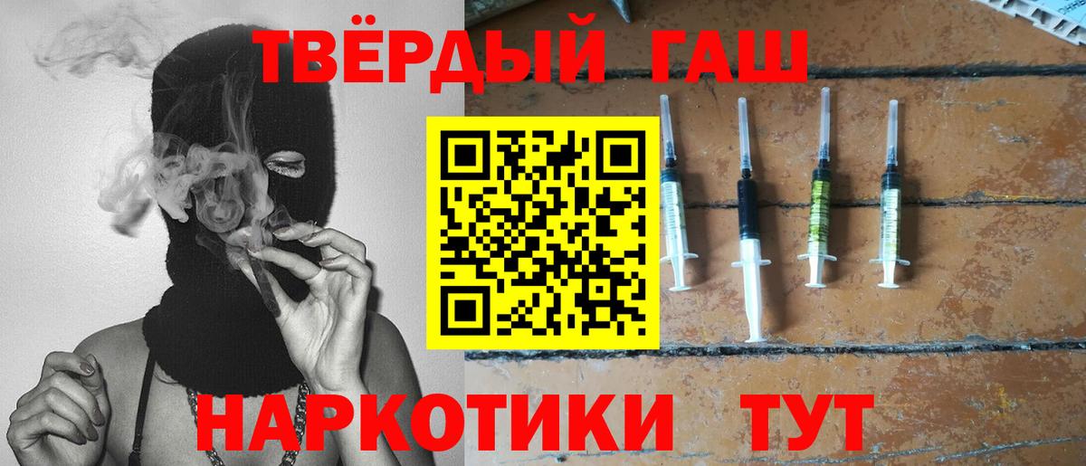 Гашиш гарик Кандалакша