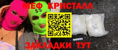 твердый Краснокаменск