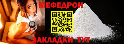 mdpv Конаково