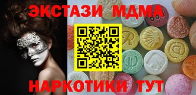 хмурый Коммунар