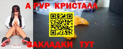 mdpv Конаково