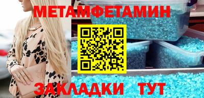 mdpv Конаково