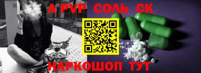 мдпв Комсомольск-на-Амуре