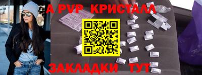 мдпв Комсомольск-на-Амуре