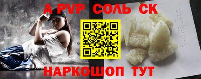 мдпв Комсомольск-на-Амуре
