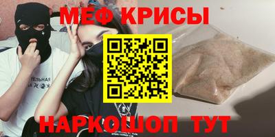 хмурый Коммунар