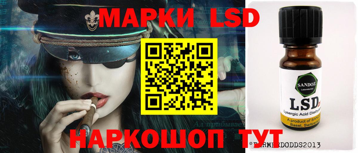 Кандалакша  ЛСД экстази кислота  Лсд 25 экстази кислота  Вход с VPN 