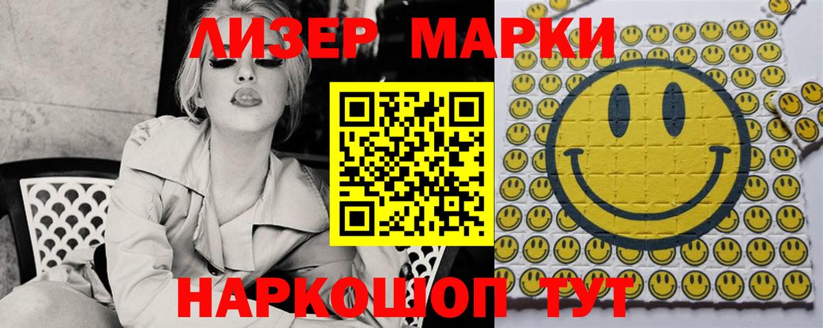 Гашиш  КОКАИН  ГАШ  Меф кристаллы  Кандалакша  Вход с VPN 