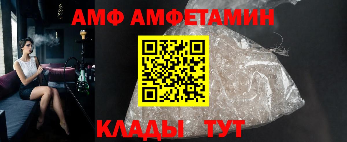 Метамфетамин кристалл Кандалакша