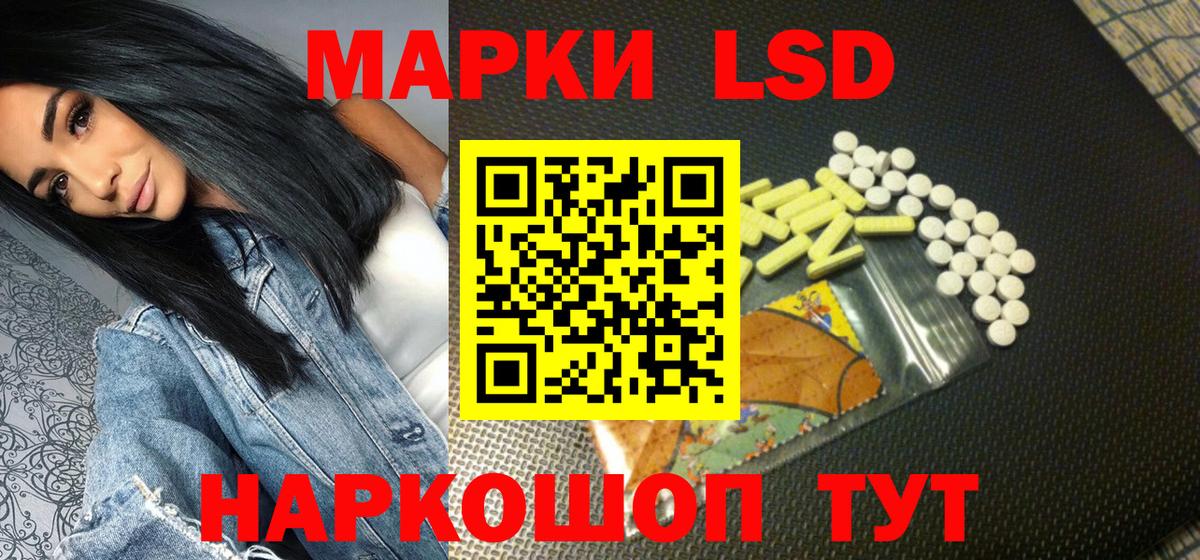 Марки N-bome 1500мкг Кандалакша