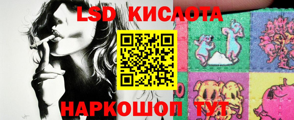 Марки 25I-NBOMe 1500мкг  Марки NBOMe  Кандалакша  Вход с VPN 