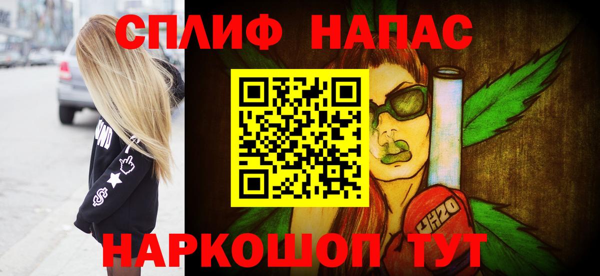 Каннабис план  Марихуана White Widow  Вход с VPN  Шишки марихуана Bruce Banner  Кандалакша 